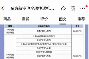 防守在线！戴维斯19中8拿下16分14板3断5帽